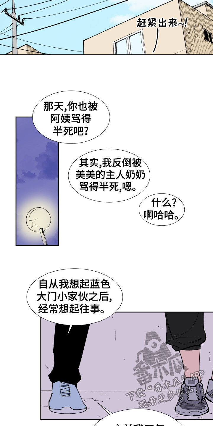 第24章：一模一样12