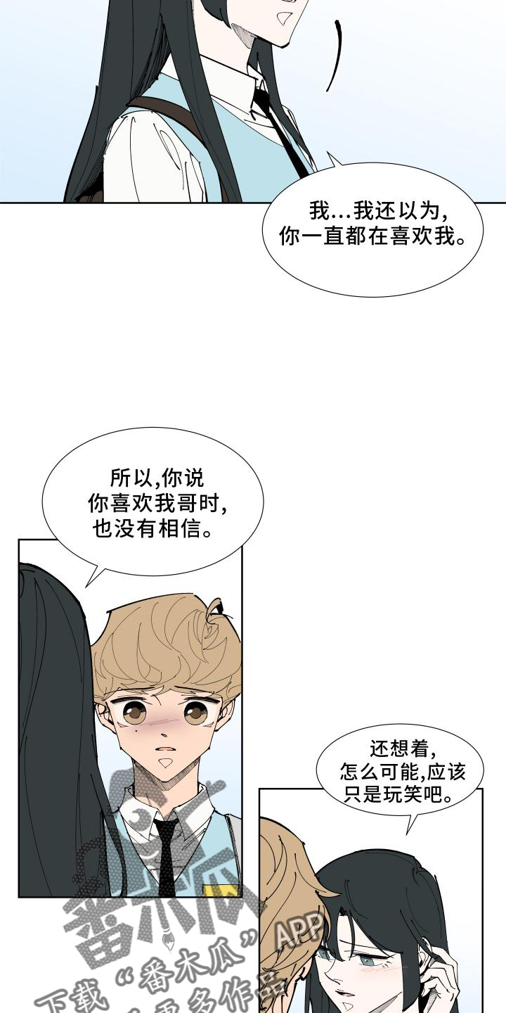 第31章：愤怒20
