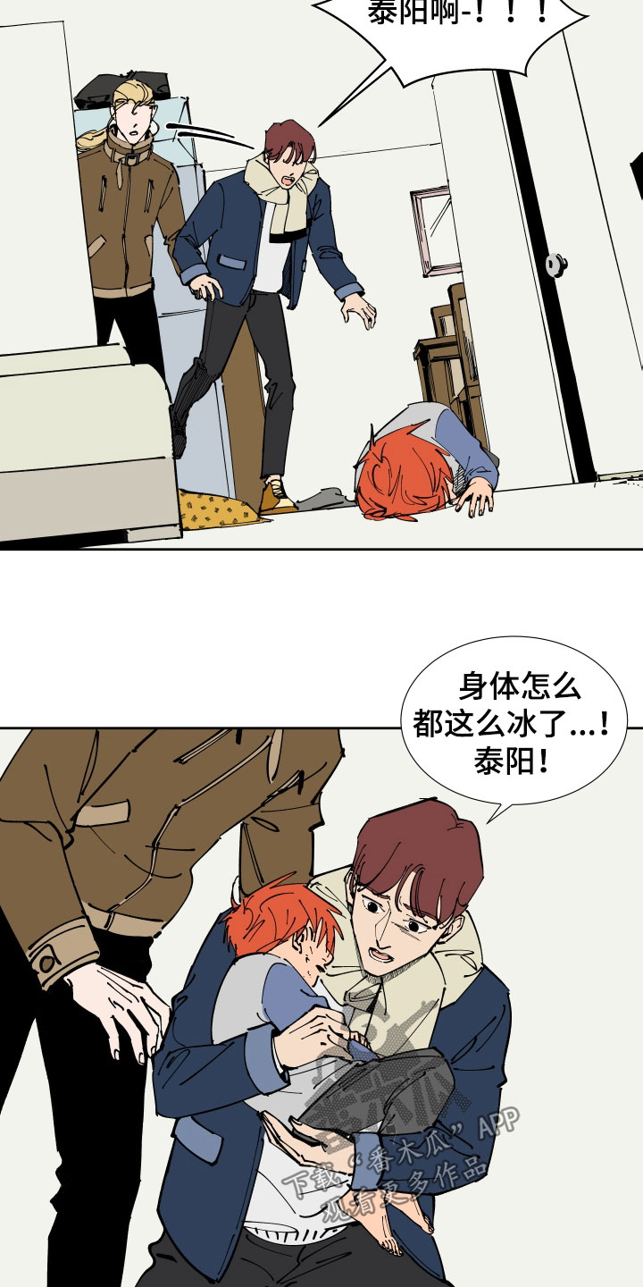 第41章：叔叔4