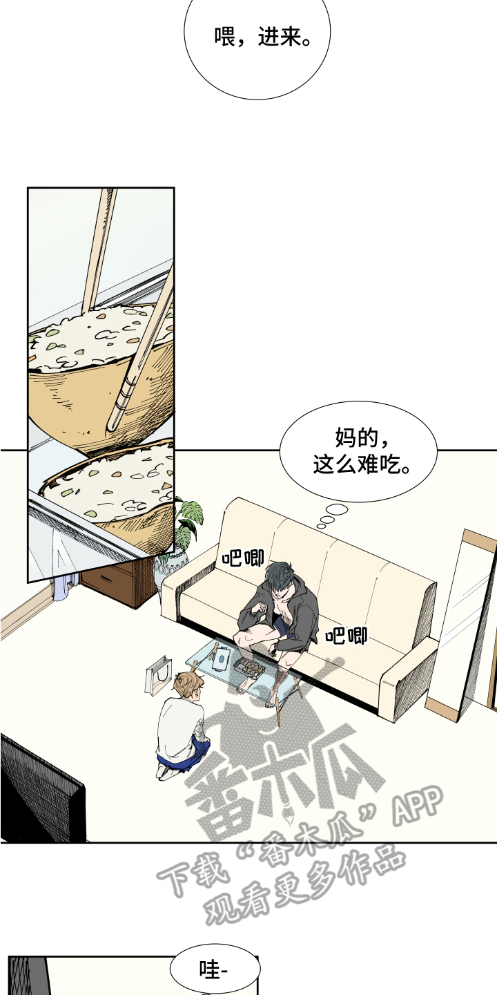第7章：上门5