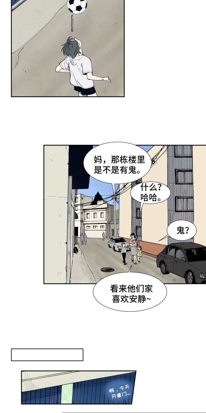 第11章：回忆8