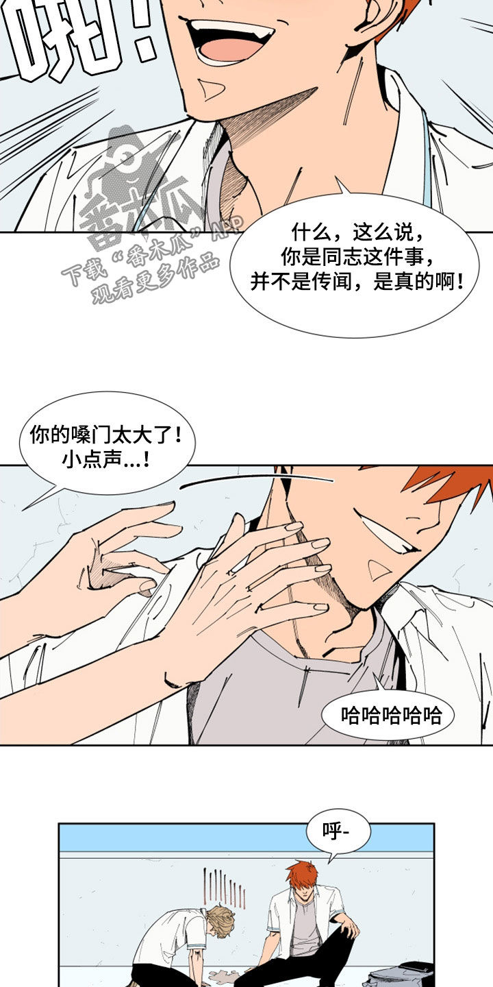 第35章：小点声10