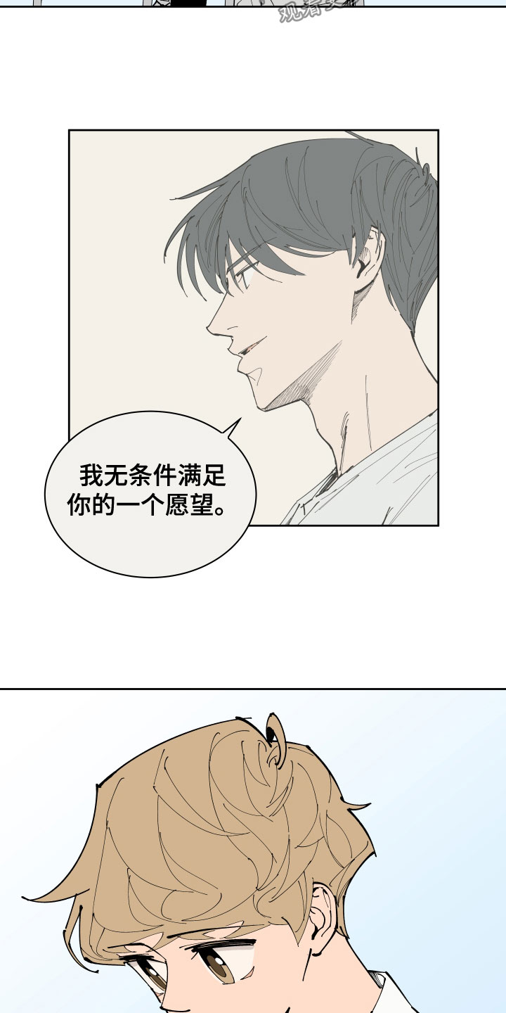 第26章：足够了7
