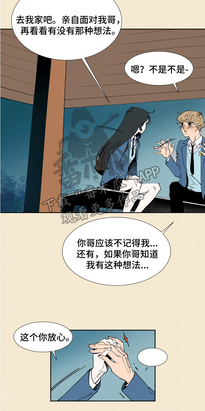 第4章：方法4