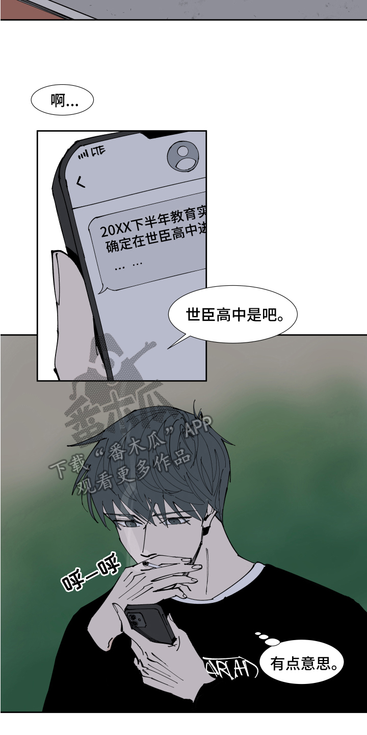 第13章：不安11