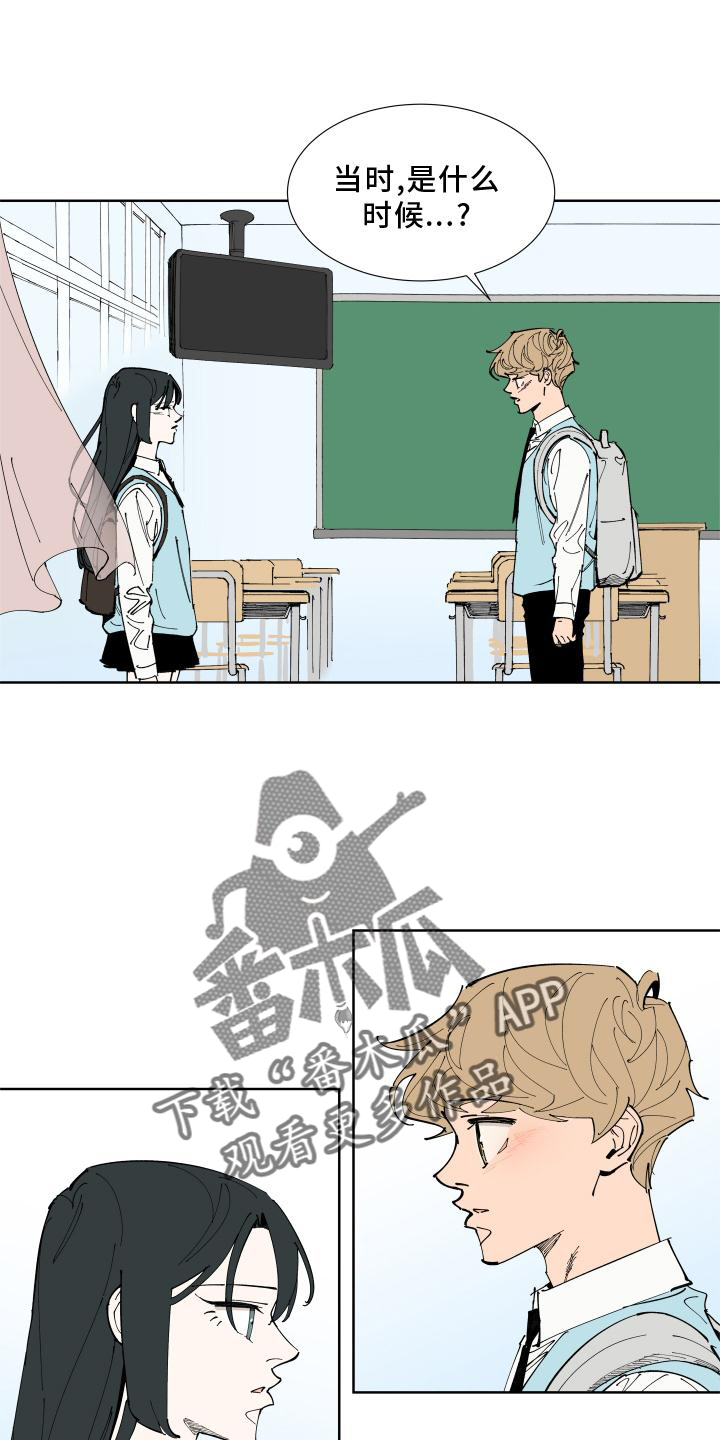 第31章：愤怒0