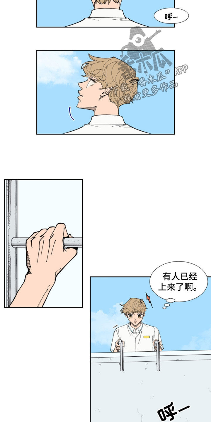 第33章：翘课8