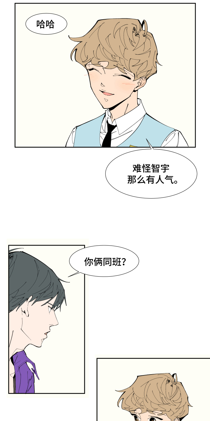 第2章：紧张11
