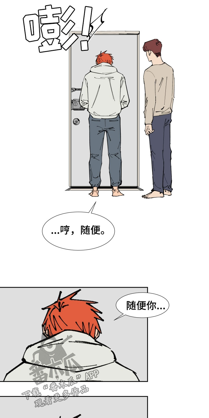 第41章：叔叔13