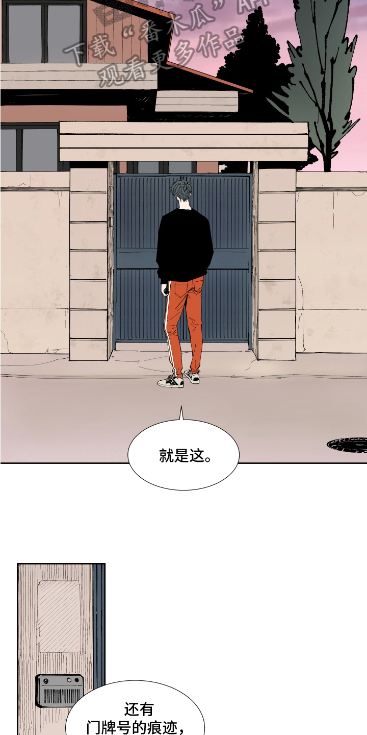 第11章：回忆4
