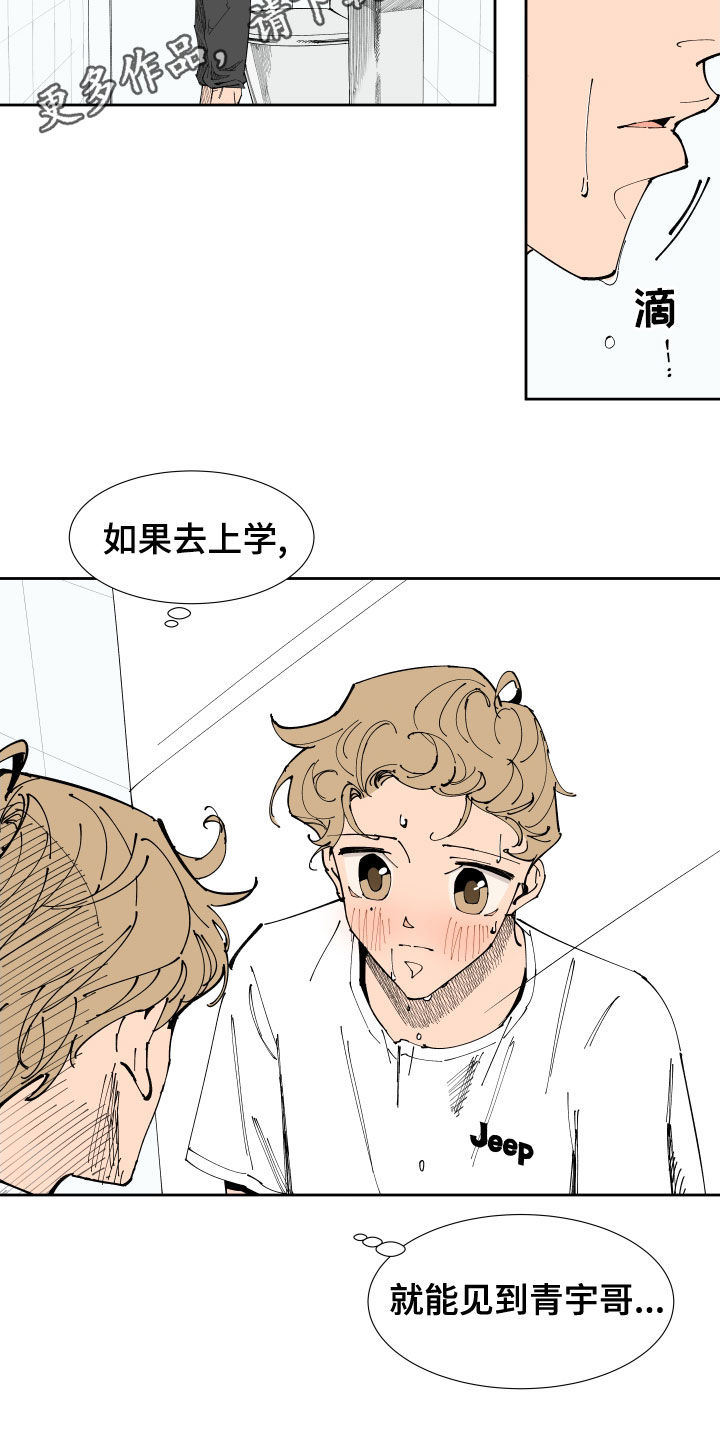 第17章：关心1