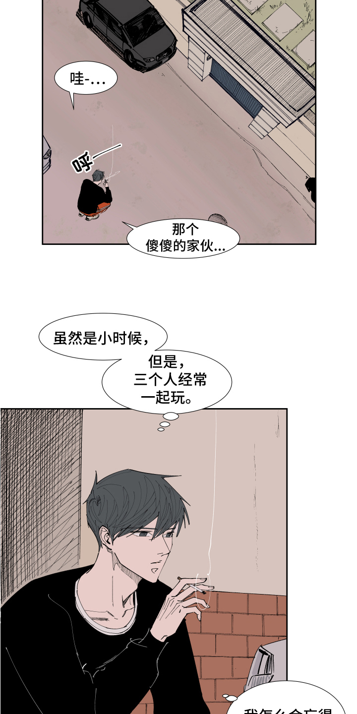 第12章：问题2