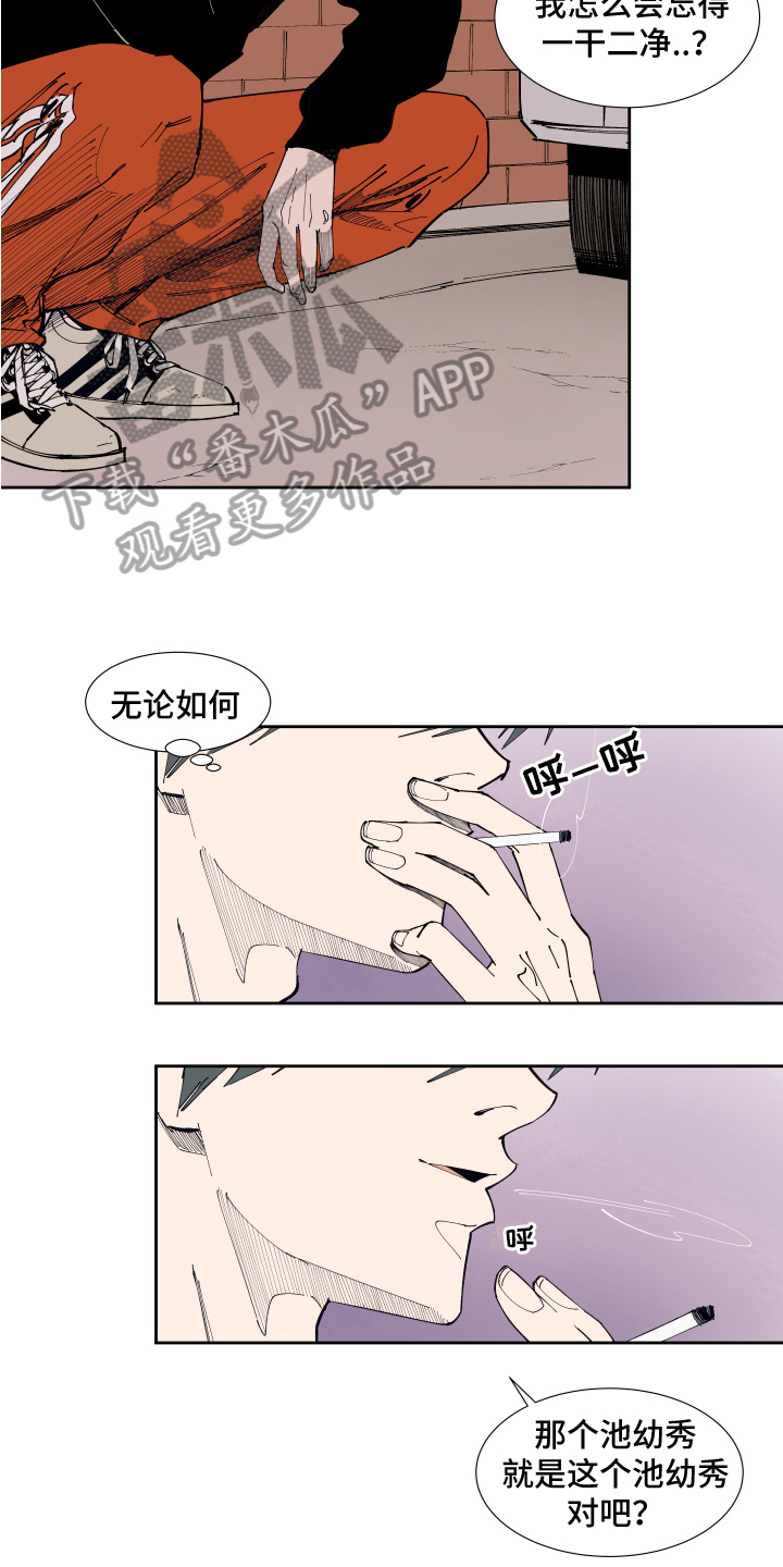 第12章：问题3