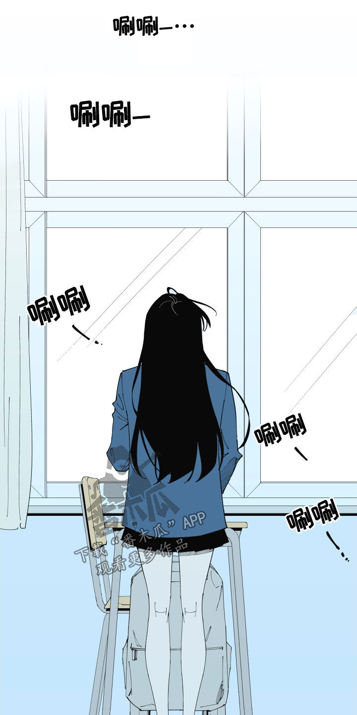 第18章：怀疑13