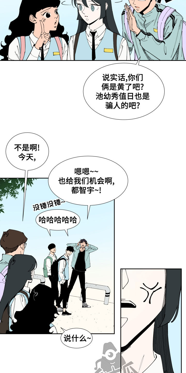 第19章：不及格7