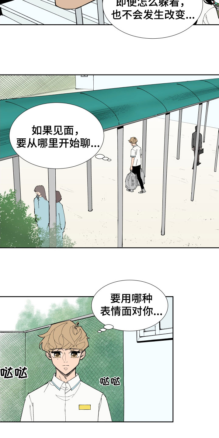 第38章：出头2