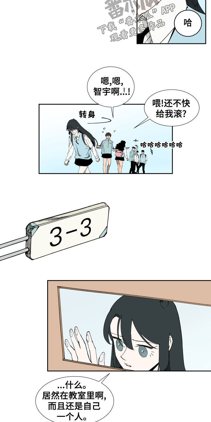 第19章：不及格8
