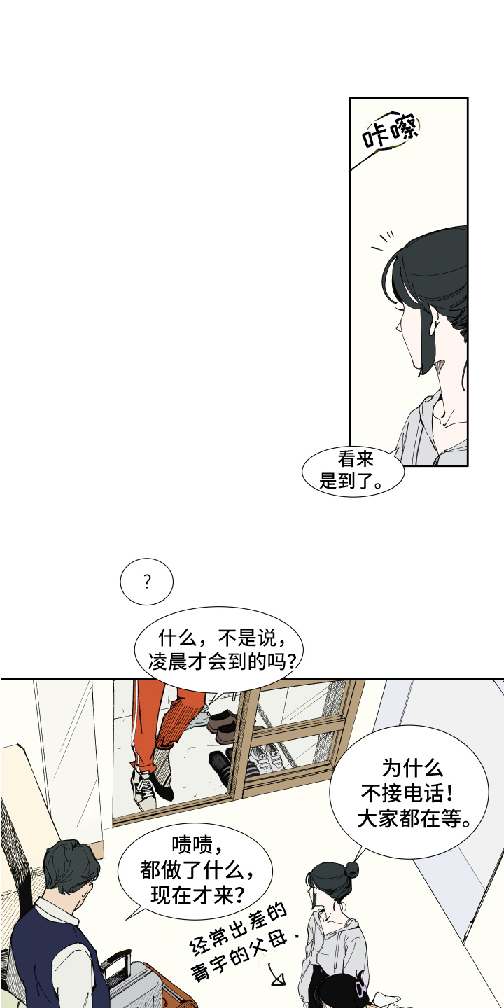 第12章：问题4