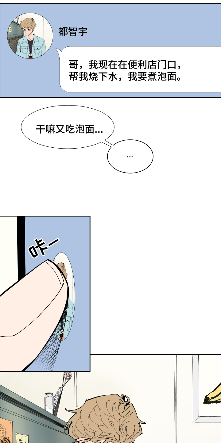 第4章：方法13