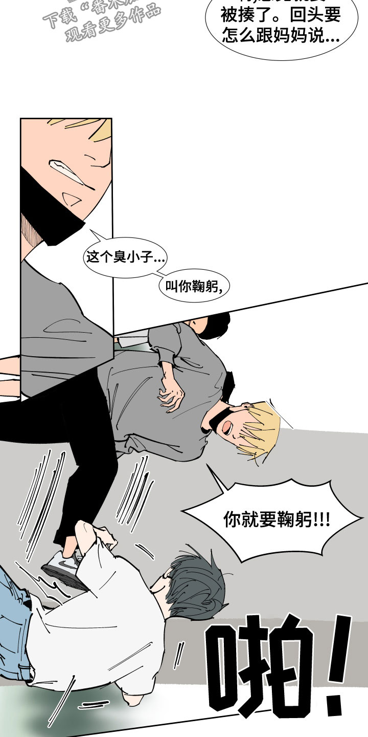第23章：回忆10