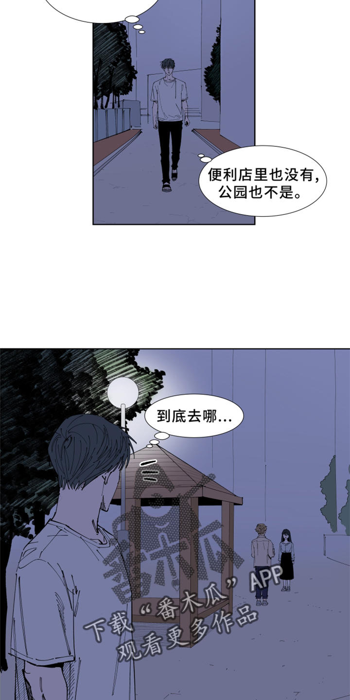 第29章：劝导3