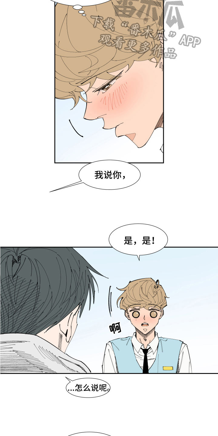 第16章：称呼2