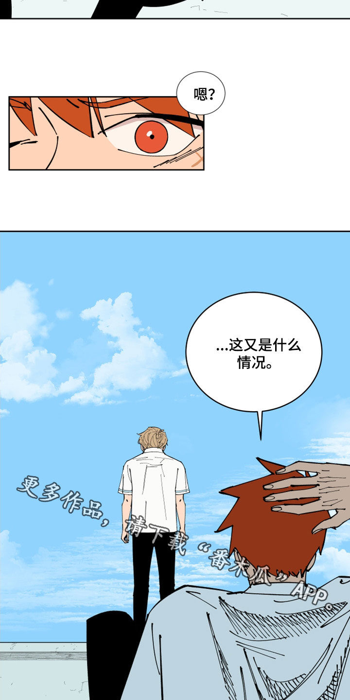 第33章：翘课13