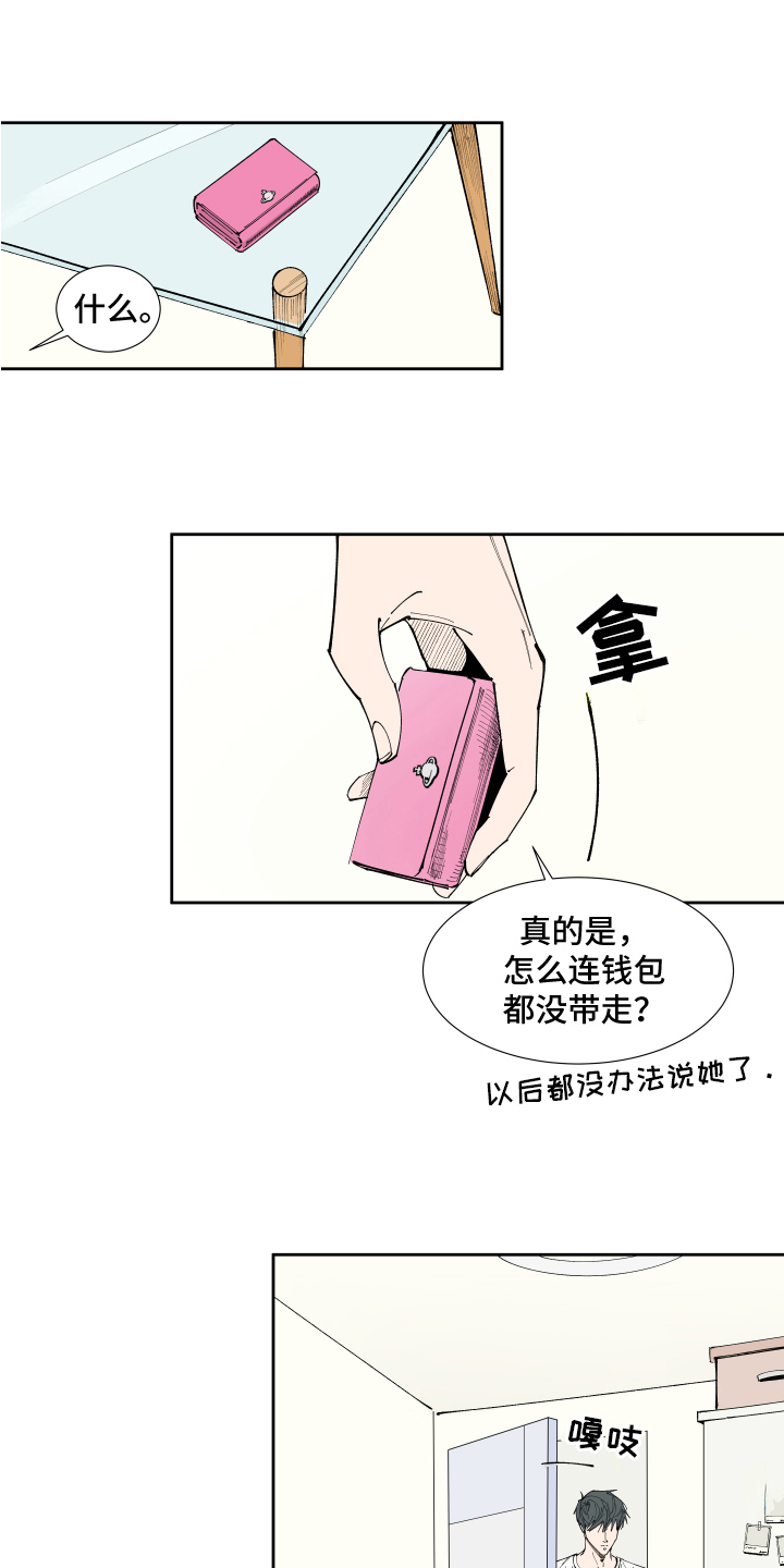 第10章：照片6