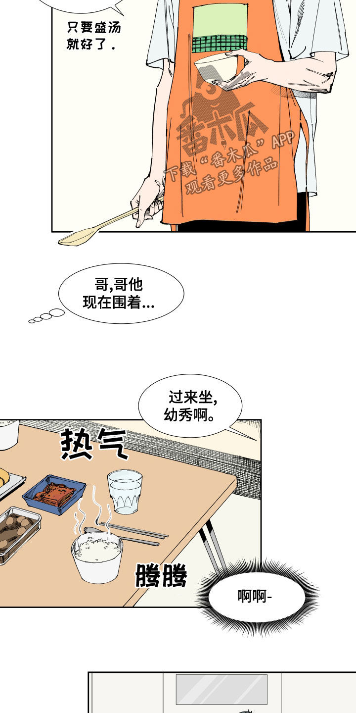 第20章：补习4