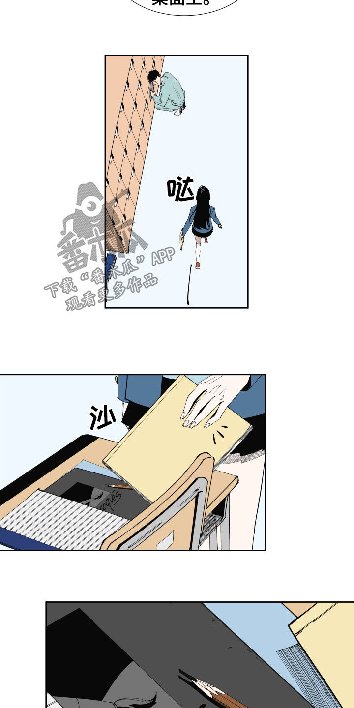 第18章：怀疑11