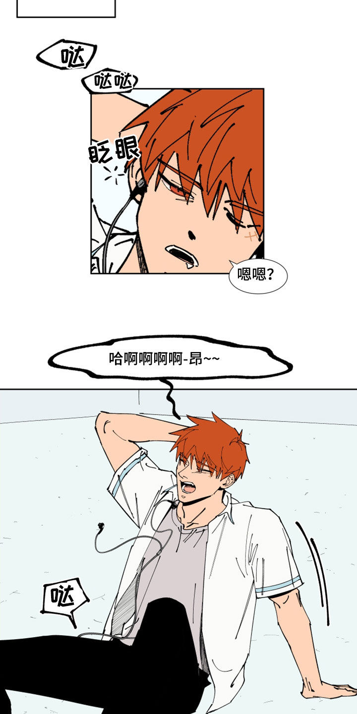 第33章：翘课12
