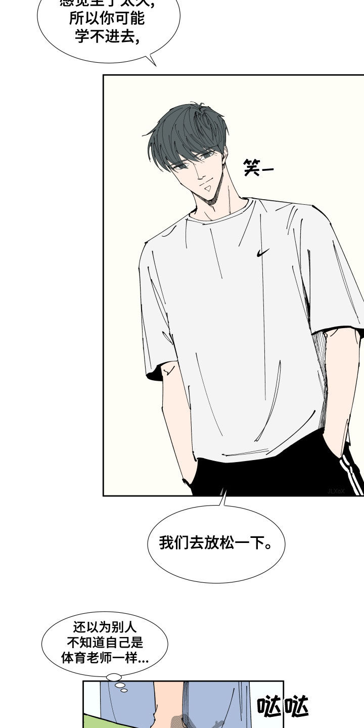 第22章：运动1