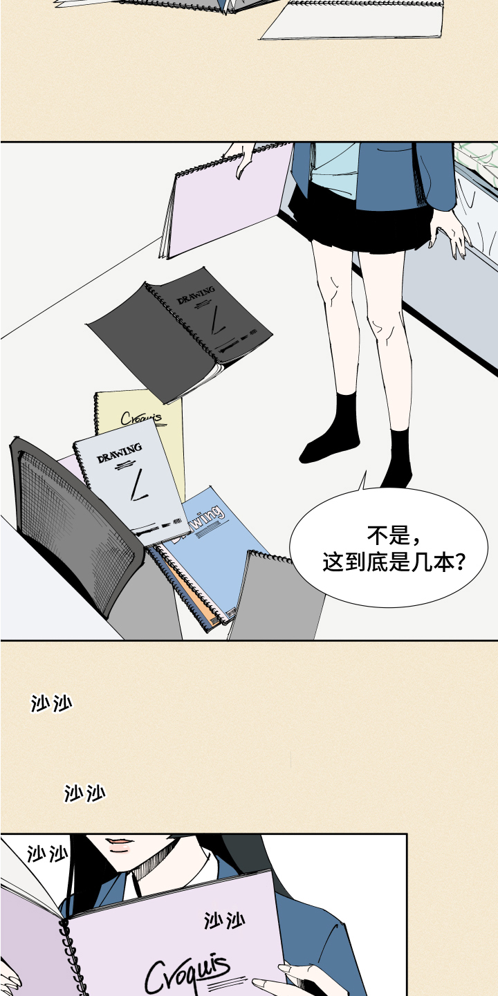 第3章：发现6