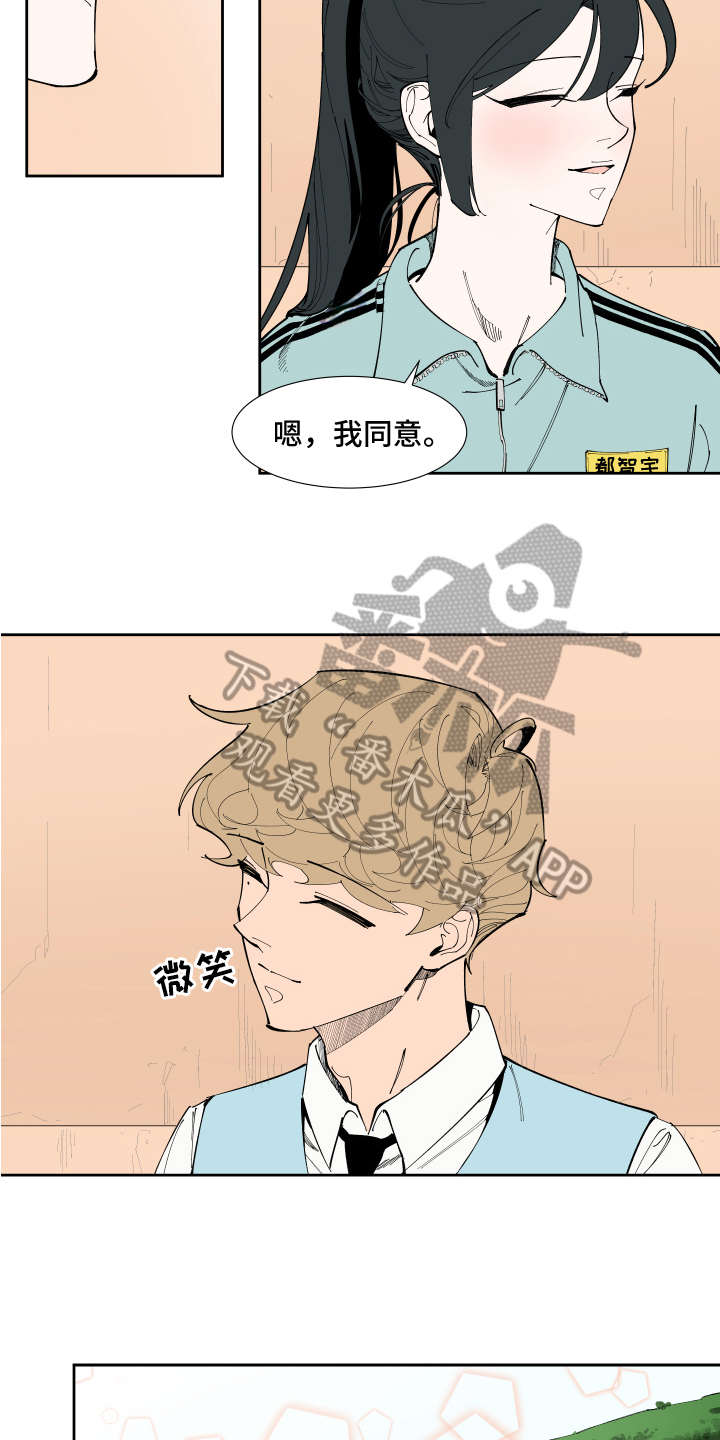 第9章：关系继续11