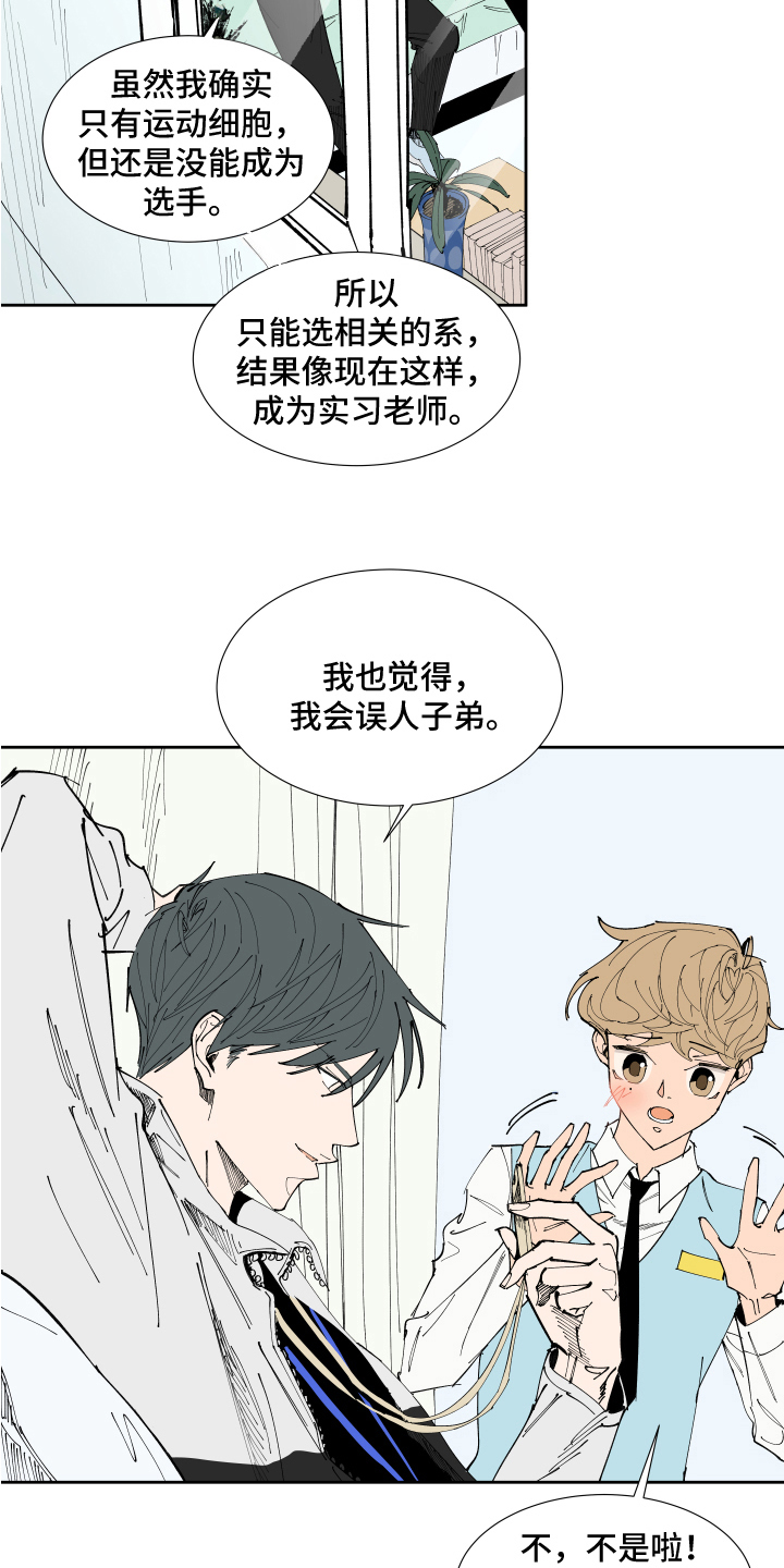 第16章：称呼11