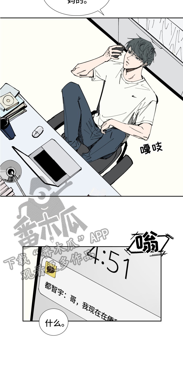 第4章：方法12