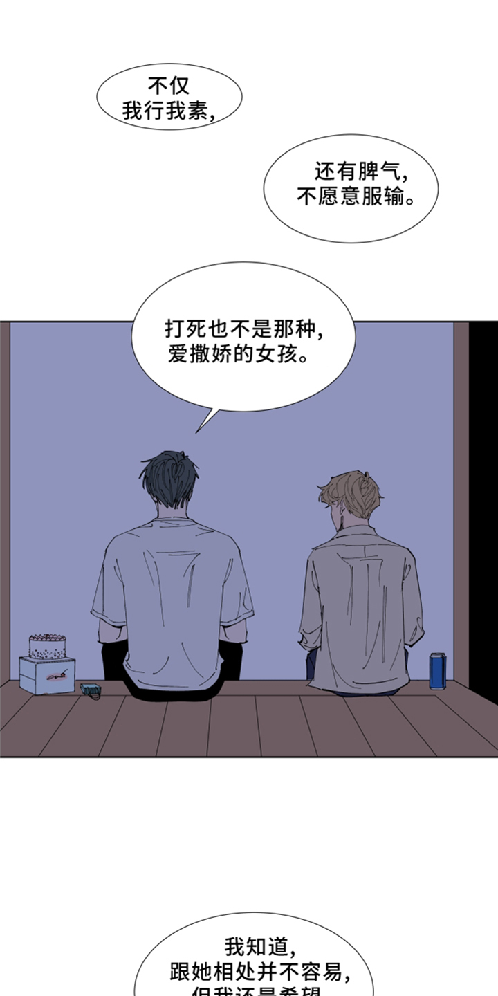 第30章：你还记得吗0