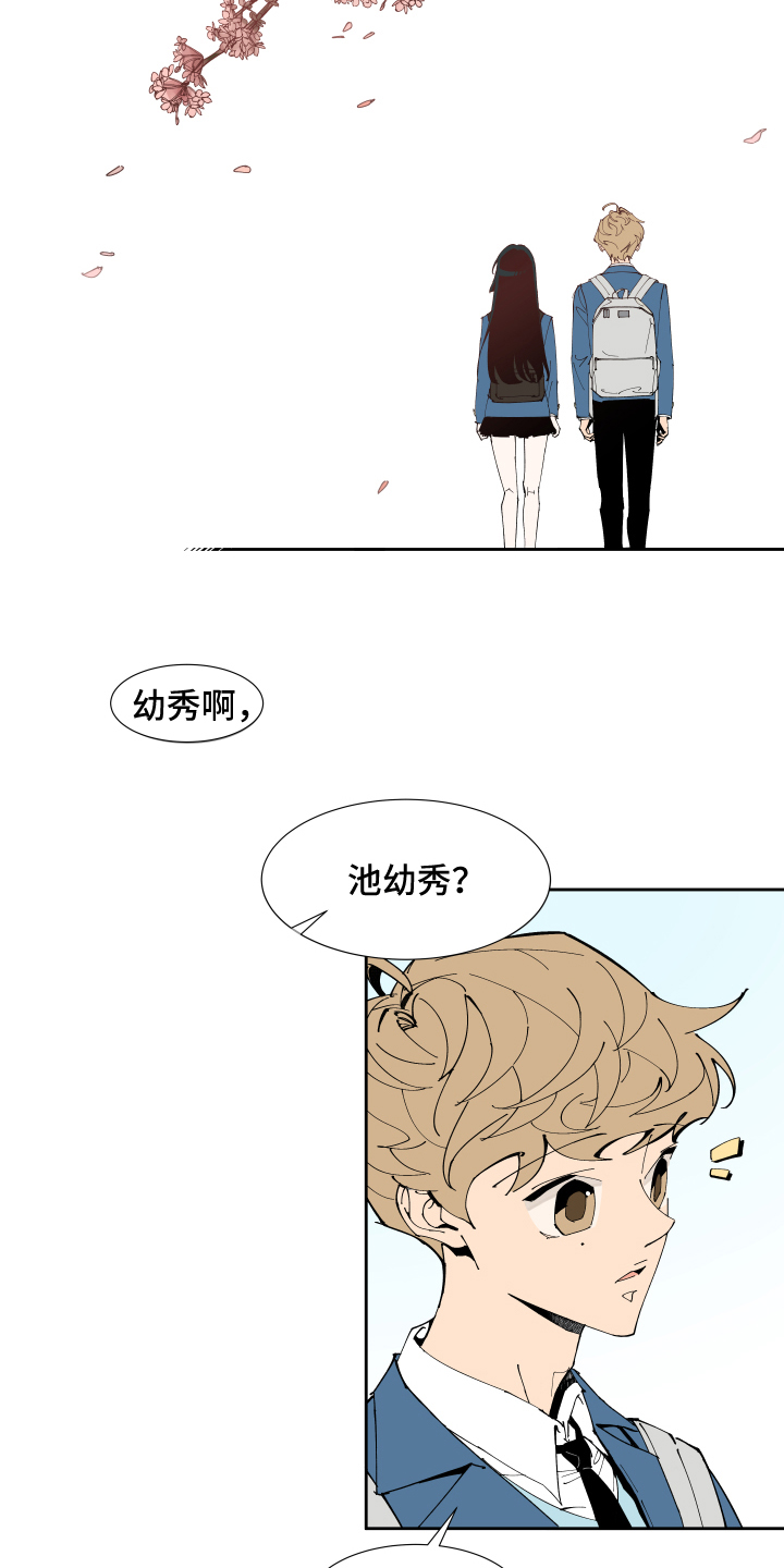 第1章：恋人1