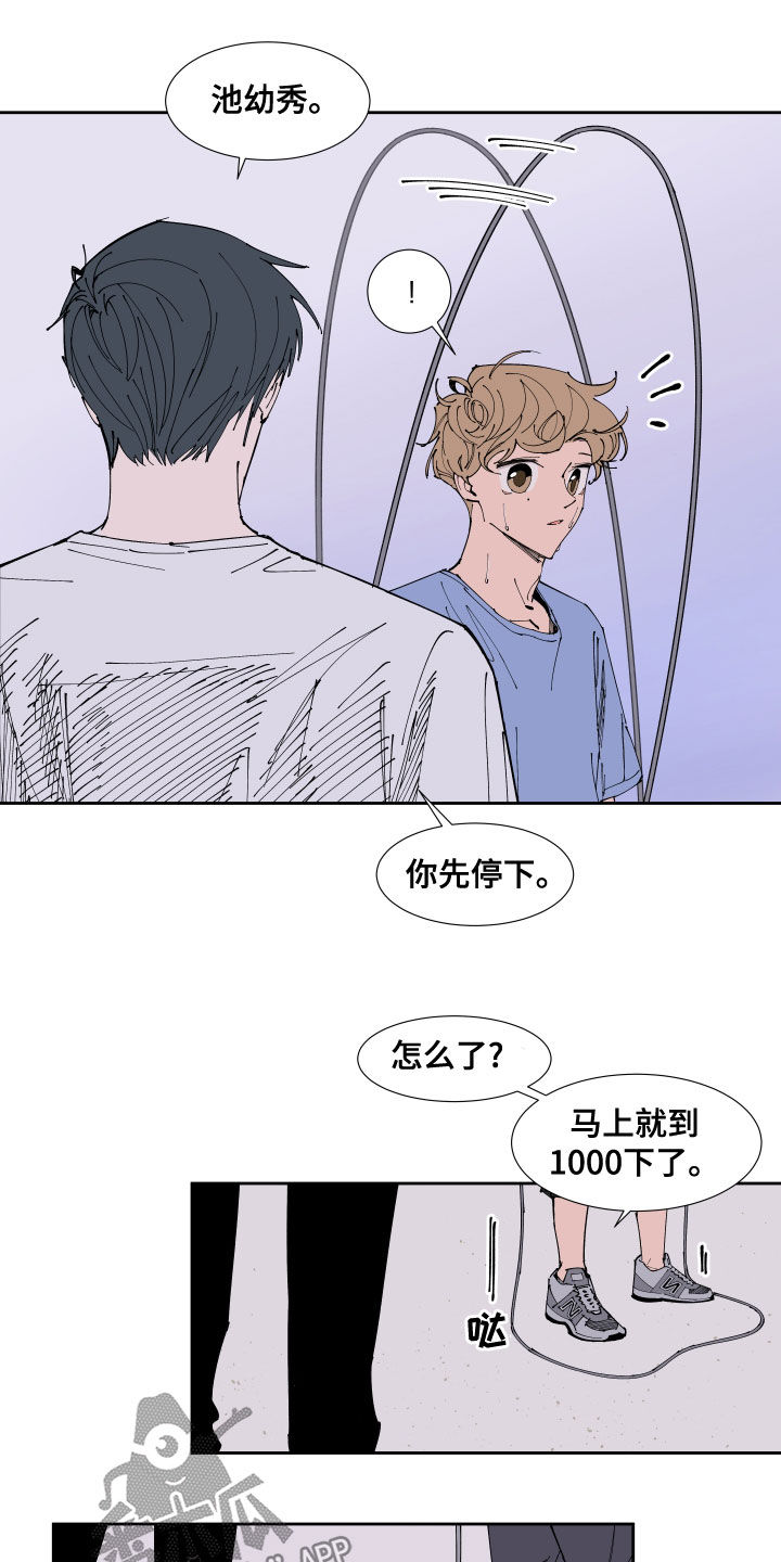 第22章：运动14
