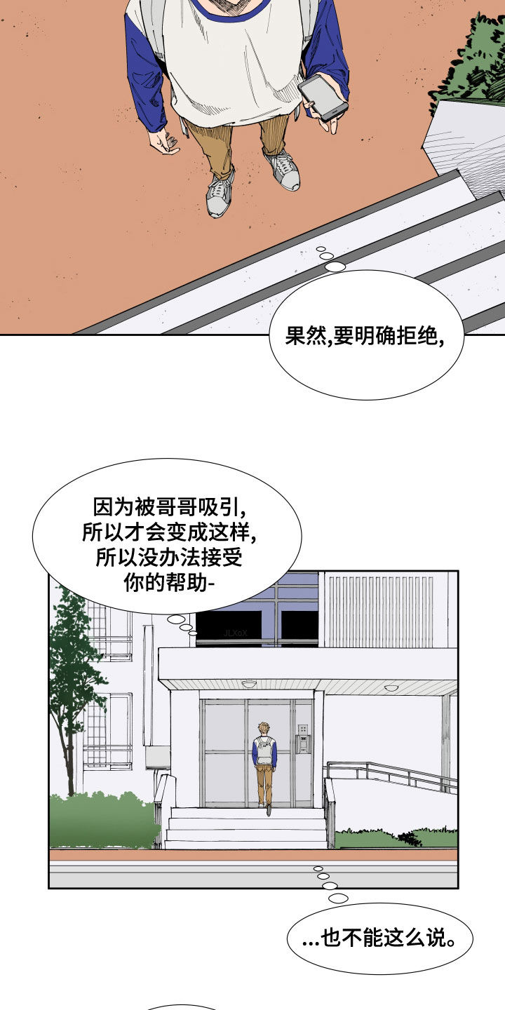 第20章：补习1