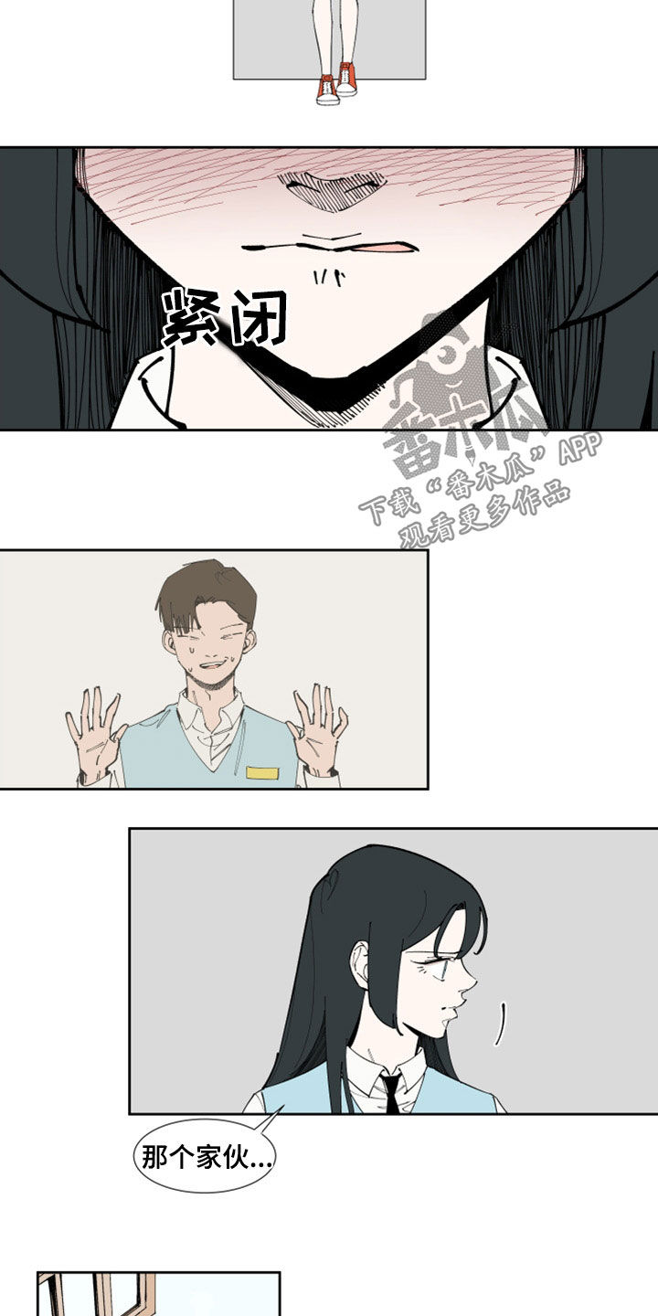 第32章：流言蜚语12