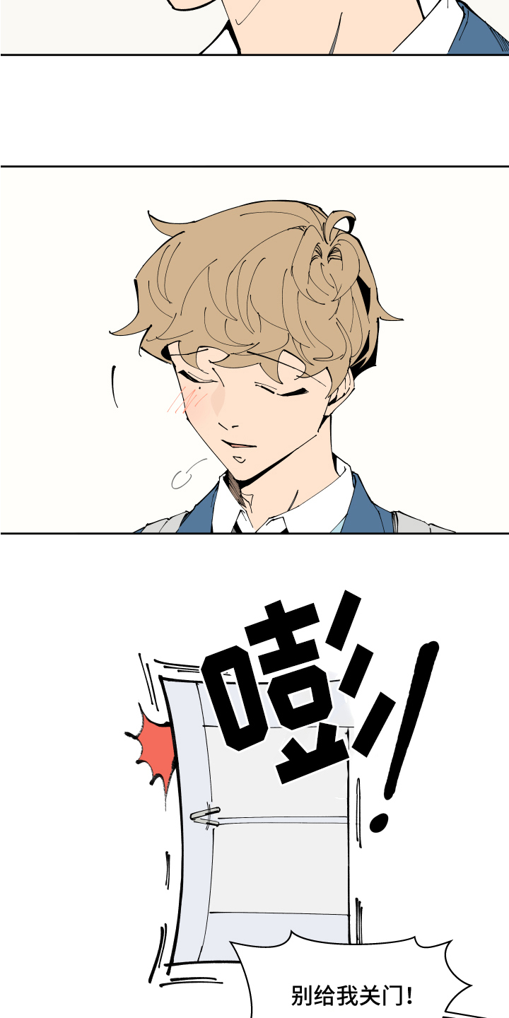 第1章：恋人14