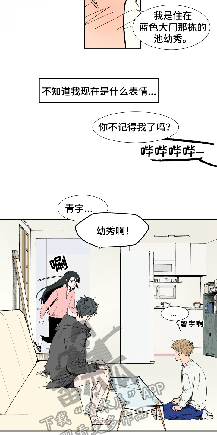 第8章：提示2