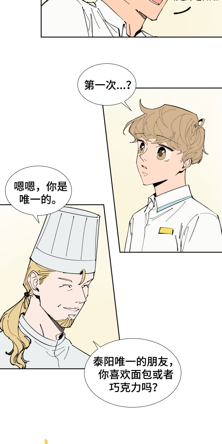 第40章：唯一的朋友8
