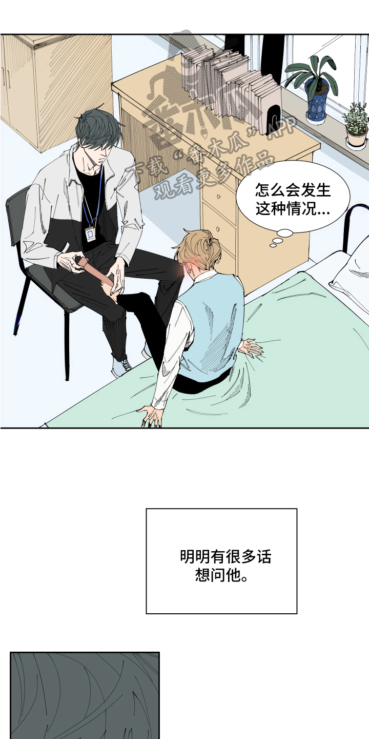 第16章：称呼0