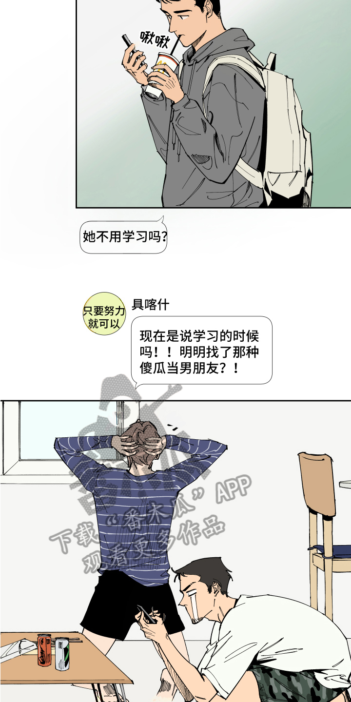 第5章：分享6