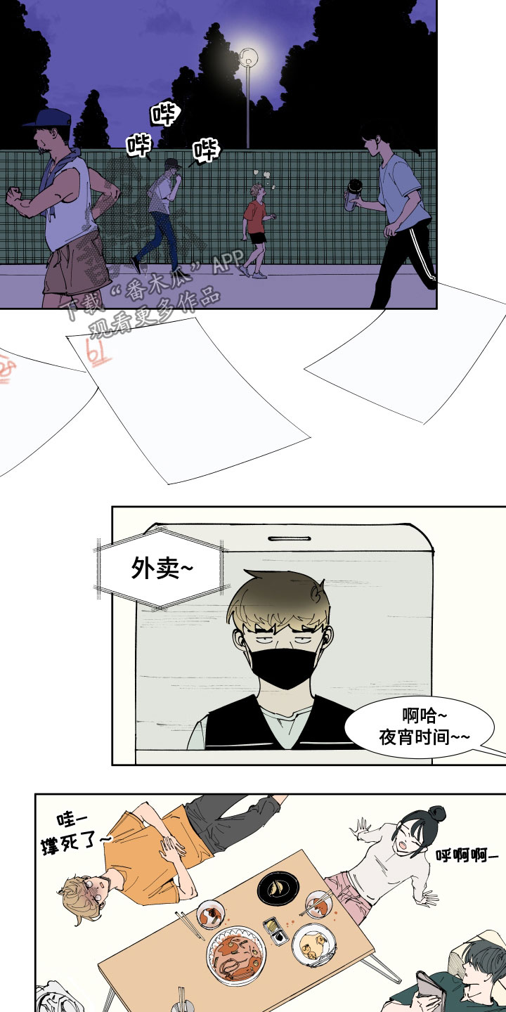 第25章：准备考试6
