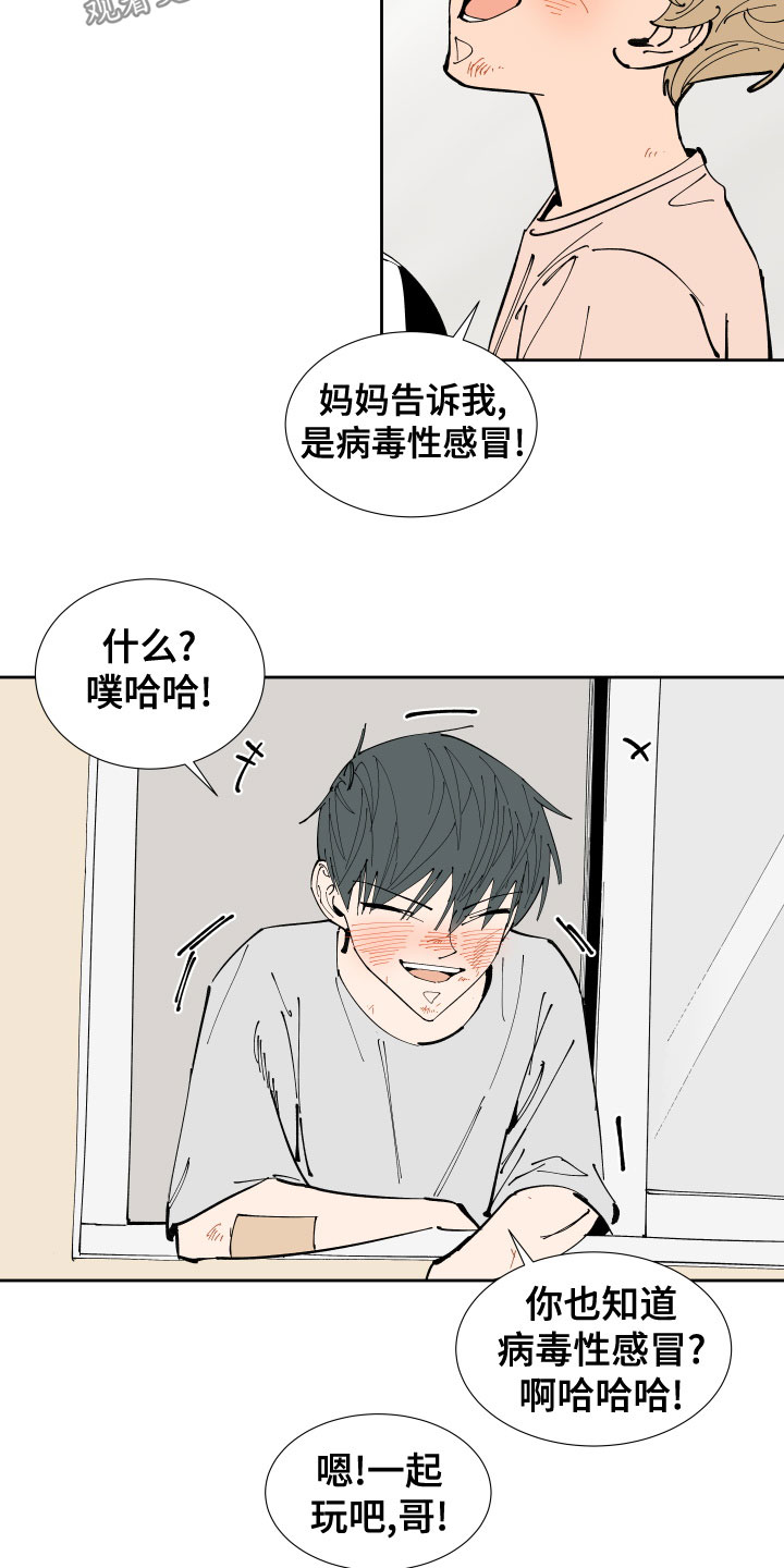 第24章：一模一样10