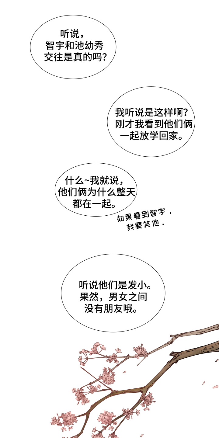 第1章：恋人0