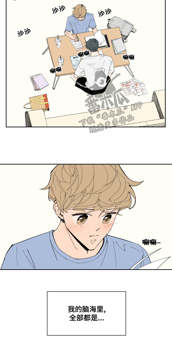 第21章：试探3